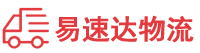 常德到泉州物流公司